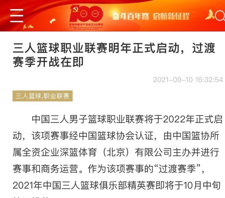 “三条线之间有太多的空间，我们遇到了困难。